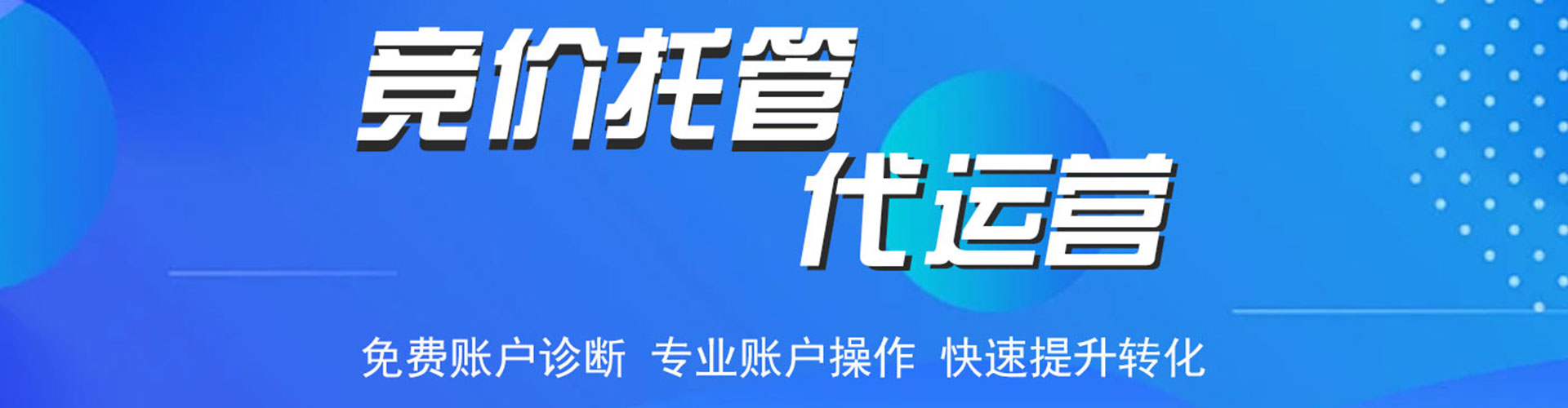 古田百度代理开户