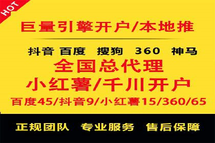 短视频平台的信息流代运营策略分析