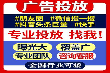 案例解析：SEM如何实现精准营销